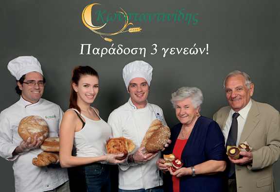 Constantinides Bakery joins BTMS family