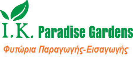 I.K. Paradise Gardens in Paphos installed BTMS