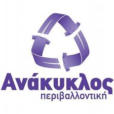 Anakyklos shops now operate with B.T.M.S. Point Of Sales POS